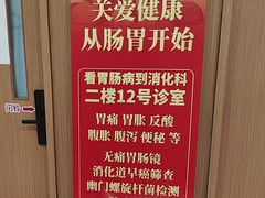 -上海天伦医院
