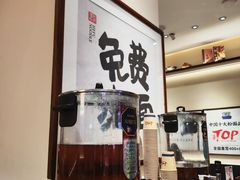 -和府捞面(凯德壹中心店)