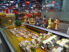 -盒马鲜生(宝地店)