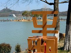 -池州市平天湖风景区