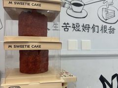 -姆们M Sweetie Cake(三里屯店)