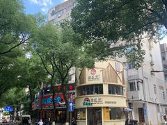 -面道赞宁海海鲜面(迎凤街店)