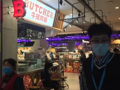 -盒马鲜生(莱蒙都会店)