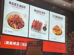 -肥肥虾庄·金牌油焖大虾(汉口城市广场店)
