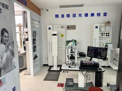 -亨得利眼镜(中山路一店)