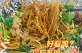 Spicy Pork Noodles with Grilled Rice Noodles