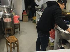 -马打滚