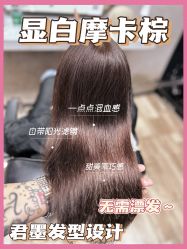 -奈川烫染Salon