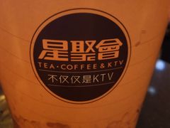 -星聚会KTV(合生汇黑金店)