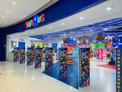 -TOYSRUS玩具反斗城(上海万象城店)