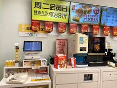 -味多美蛋糕(六里桥店)