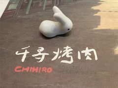 -千寻山野烤肉(中关村店)