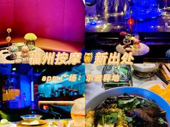 -尔雅释地足道SPA·旗舰店