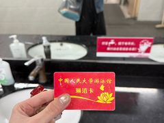 -中国人民大学游泳馆