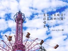 -青岛方特梦幻王国