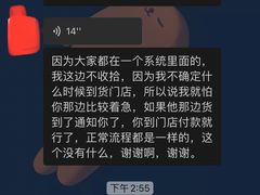 -京东电脑数码(重庆大学城熙街店)