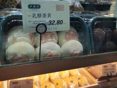 -泸溪河桃酥(秦淮夫子庙一店)