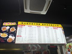 -荣荣面馆(丹溪大道店)