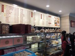 -国际饭店·帆声西饼屋(黄河路店)