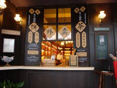 -赵小姐的店(鼓浪屿三友店)
