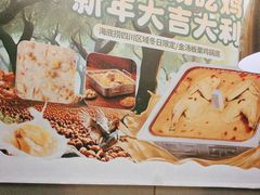 -海底捞火锅(攀枝花万达店)