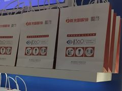 -陕光明眼镜(科创路店)