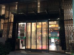 门面-老磨油饼(高陵店)