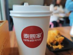 -泰熙家(侨城坊QPlex店)