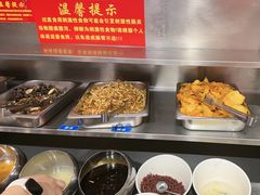 -一烙锅(友谊店)