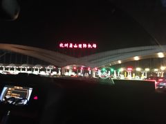 -杭州萧山国际机场