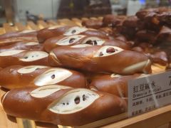 红豆碱水面包-WHEN PIGS FLY当猪飞