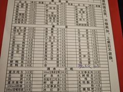 -邓莽子老火锅(鲁祖庙店)