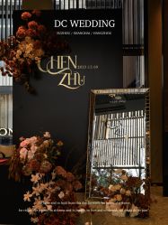 -DC大蔡婚礼策划(李公堤店)