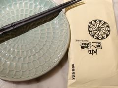 -阿吾罗日本料理(K11艺术中心店)