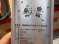 -肯德基(融创茂店)