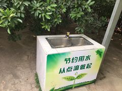 -晶宝温泉农庄
