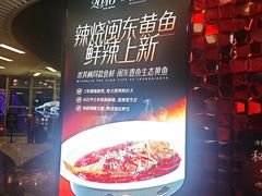 -2046湘味厨房(深圳湾店)