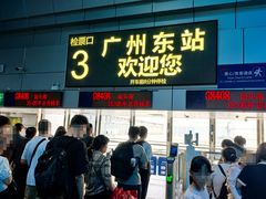 -广州白云国际机场-T2航站楼