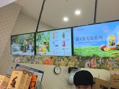 -沪上阿姨·精选茶饮(滨海永旺梦乐城店)