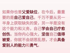 -上海嘉宁·心理咨询中心