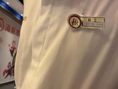 -海底捞火锅(勒泰店)