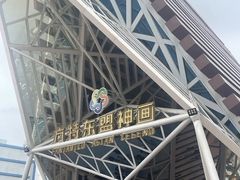 -南宁方特东盟神画