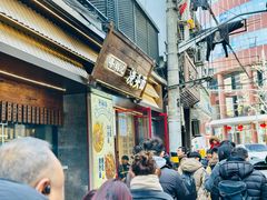 -寻裕记·现炒浇头面(人民广场店)