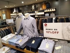 -MUJI无印良品(茂业天地店)