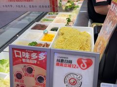 -椒锅锅·麻辣香锅(宝地广场城市集市店)
