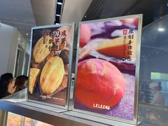 -LELECHA乐乐茶(美罗城店)