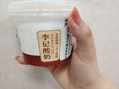 -清真·鸦儿李记·小馆(后海店)
