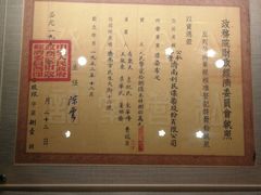 -陈云纪念馆
