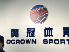 -奥冠体育华师附中恒温游泳馆