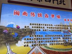 -北门四果汤(永宁店)